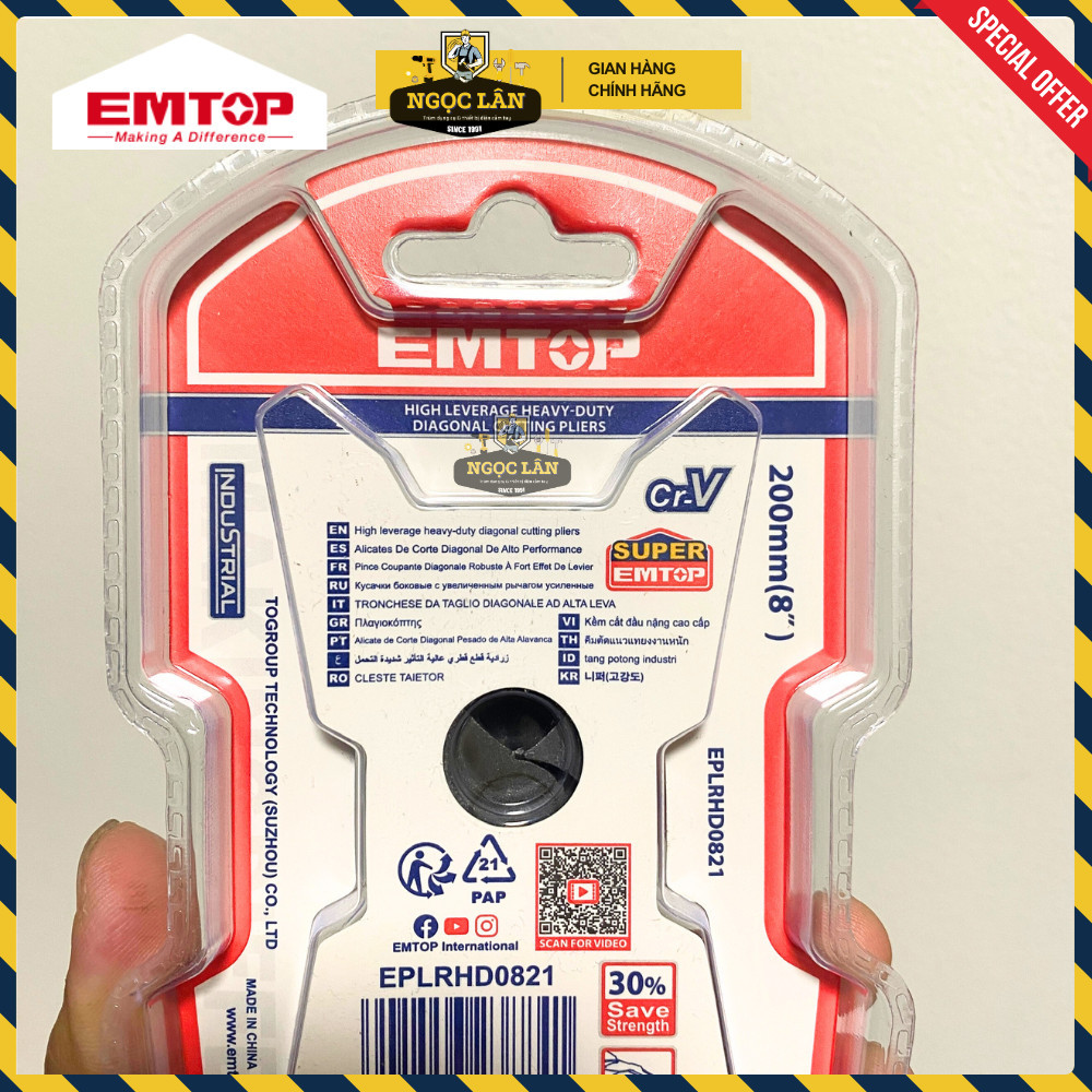 Kìm cắt EMTOP trợ lực 30%, đầu nặng, thép CRV, phủ Teflon - Ảnh 7